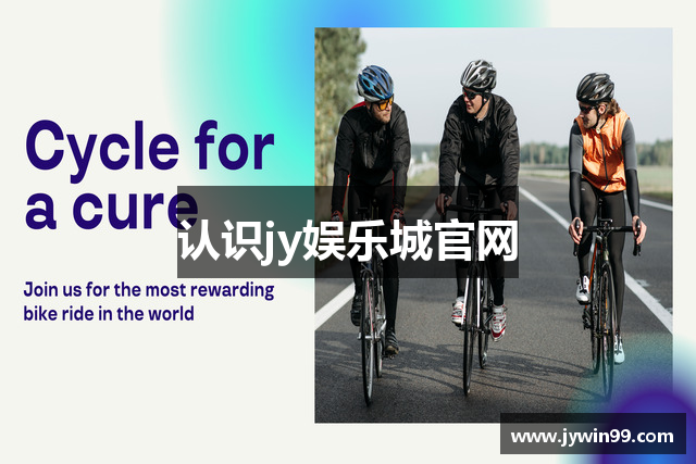 认识jy娱乐城官网